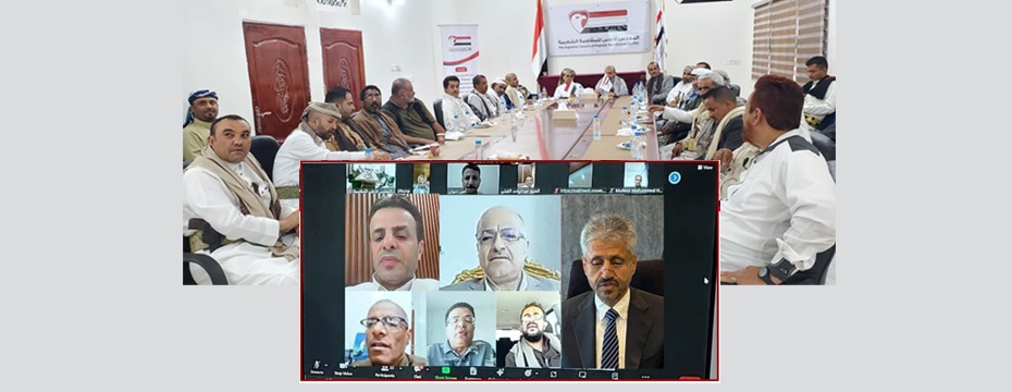   The leadership of  resistance salutes the heroes  and affirms its adherence to national constants  